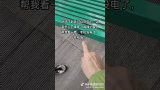 洋大人走了啊，屁民还想享受？#厉害了我的国 #牆國 #中國 #杭州 #亚运会