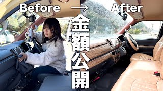 The best car is ready. Japanese Couple's Van Life.