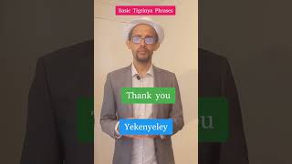 Tigrinya Lesson