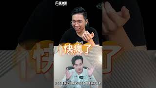 呱哇大全球！「這網紅」又搞錯！企鵝都要算？【歷史哥快報｜李易修】