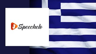 ⭐ Speechelo Greek - Text to Speech Software