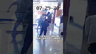 醫者仁心 #醫生 #救援 #危險 #善良 #仁愛 #正能量 #rescue #doctor #danger #kindness #good #shorts