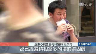 降膽固醇靠運動飲食就好 錯誤迷思