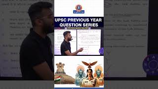 UPSC Previous Year Question Paper 2024 | Detailed Analysis & Insights#IAS #HajelaSIAS #Education