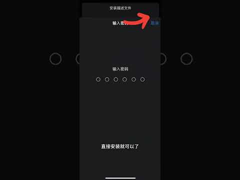 足不出户，3分钟轻松搞定境外支付！ #automobile #howtoearnmoneyfromnewwebsite #travel