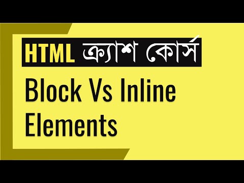 #10 Block & Inline Elements | HTML Bangla Crash Course for Everybody