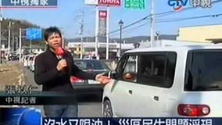 災區斷垣殘壁 停水停電停供油