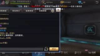 挑步槍，對手第一局拿錯
