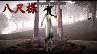 細