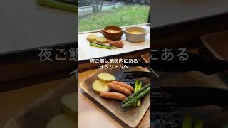 星野リゾートトマム｜北海道Vlog　#shorts  #旅行
