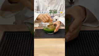 大阪梅田の百年京都抹茶味💚🤍#大阪 #梅田 #梅田駅 #抹茶 #osaka #umeda #matcha