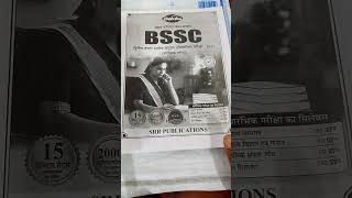 BSSC exam 2023#bssc#bsscexam#bsscbook#bssc2024#ssc