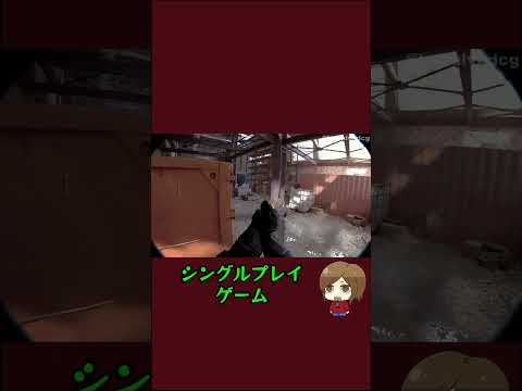 新作FPS『Unrecord』がリアルすぎてヤバイ #Shorts