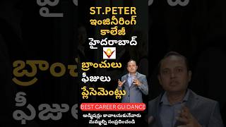 St. PETER'S ENGINEERING COLLEGE HYDERABAD | Fee Structure | Branches