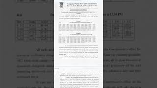 hpsc result