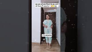 HEAVEN😍❤Relatable na ladies😅#youtubeshorts#funnyshorts#summer#heat#viralvideo#ACvibes#heaven#sweat