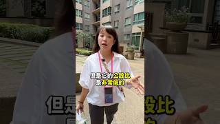 不只是房子，這裡承載了一家人的成長故事 #shorts #reels #35大聯盟 #林口亞誠 #故事 #亞昕 #林口 #roomtour