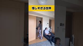 [ネタ]惜しすぎる世界　　　#チャンネル登録お願いします #あるある #ばずれ #人気になりたい #おすすめ #コント #急上昇 #お笑い #tiktok  #電車 #ネタ #shortvideo