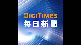 【DIGITIMES每日新聞】美光SOCAMM逆襲韓廠搶先機 力成助攻奪大單/亞利桑那成竹科第二？ 台積大聯盟廠務業者：有生之年不可能