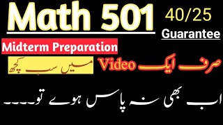 MTH501 Midterm Preparation | Vu Zone| Syed Niaz Bukhari