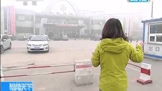 吉林长春：大雾锁城 继续发布橙色预警 AUEE bNUhRQ