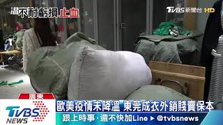 疫情害慘　國泰航空守4個月虧損台幣174億