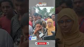 সহায়তা নয়, এটা দায়িত্ব: অসহায়ের পাশে দাঁড়ানোই মানুষের ধর্ম| Protifolon News
