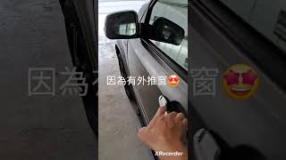 為什麼還買CRV2.5代？🤔