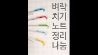 [대선학개론 벼락치기] 대선 후보 주요 5인 공약 한 장에 정리 (투표장 가기 전 필수 체크!)
