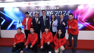 港專 | 參與「香港網絡安全攻防演練—以攻築防2024」| #網絡安全 #攻防演練