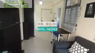 好順意有傢俬企理即租即住一房 一 好順意大廈 一 元朗屋網 28YuenLong.com