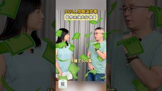 裝修完少做這1步！白白損失好幾萬！  #裝潢 #室內設計 #房地合一稅