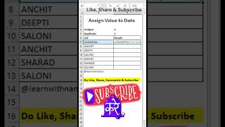 Excel Trick|#shorts #youtubeshorts #excel #short #trending #viral #reels #shortvideo #office #new