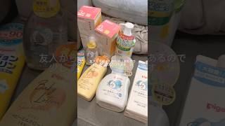 【出産準備👶🏻ベビー用品】ベビちゃんの物が届いた日📦お昼も夜も外食🍣🍤#妊娠後期#妊娠9ヶ月#出産準備#赤ちゃん#vlog#リッチェル#ルーティン#ベビー用品#初マタ