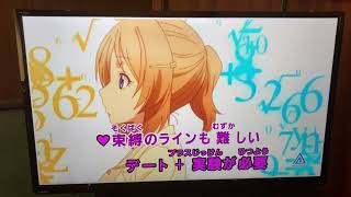【リケ恋２期】【理系が恋に落ちたので証明してみた。r=1-sinθ（ハート）】ビビっとラブ　歌ってみた