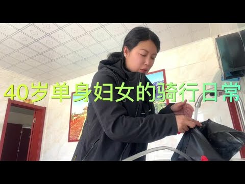 在户外如何解决个人卫生，包头美代召 #骑行vlog