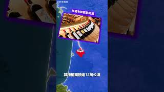 每天瞭解一個國家——法國 #地理知識 #法國 #shorts