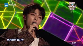 【9.12首播】嘉宾大猜想：陈立农三首联唱《美好的时光》/浙江卫视官方HD/