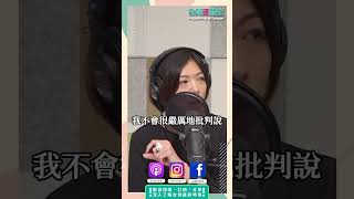 外省第三代心聲：現在根本沒有去中國化｜#台灣正發生 #103