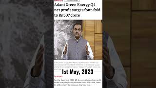 #stockmarket #stocks #investing #valueinvesting #finance #shorts #ytshorts #nse #adani    Source: ET