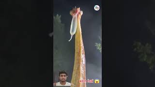 bhai yah kya hai wait for and #horrar #ghost #bhut #horrarstory #youtobeshorts #reaction #horrar