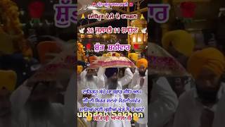 guru granth sahib ji #shorts #virelsong #public #gurbani #waheguru