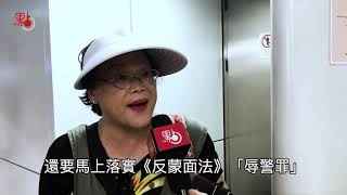 街訪 | 民聲呼喚《緊急法》