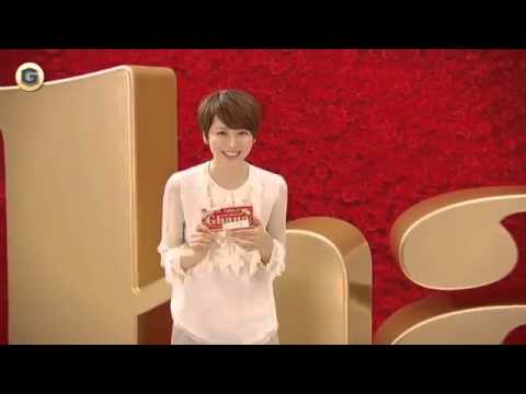 長澤まさみ ロッテ ガーナ CM 「母の日 2012」篇