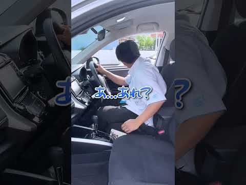 【あるある】錯覚をおこすクルマあるある　#あるある #錯覚