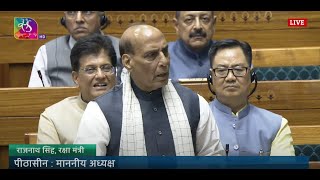 LS | Defence Minister Rajnath Singh's Remarks | Special discussion on 'Operation Sindoor'