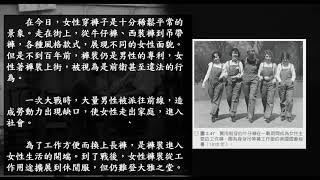 補充07 2 3後半 從男女平等到性別平等