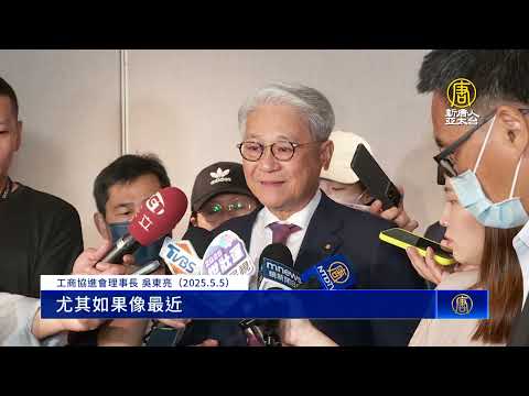 新台幣一度見26.9！憂「國際禿鷹」 籲央行出手阻升
