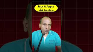 Read Before You Apply for a Job.