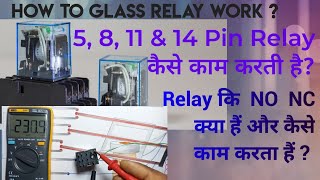 Glass Relay kaise kam karta hai?||NO NC kaise kam karta hai?||How to Work Glass Relay and NO NC?